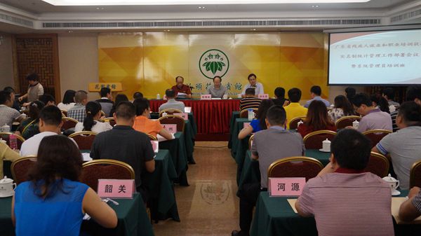 图为第二期培训班开班现场