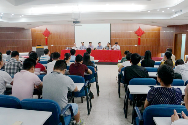 图为广东省第八期县(市、区)级精防医生培训班结业典礼现场