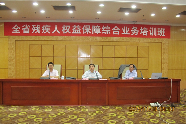 图为维权工作综合业务培训班现场