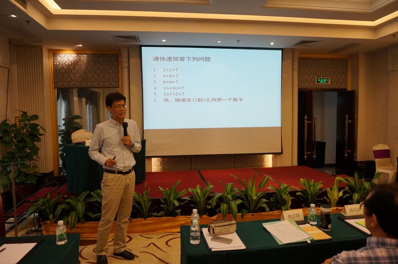 图为陈启山教授讲授测评理论知识