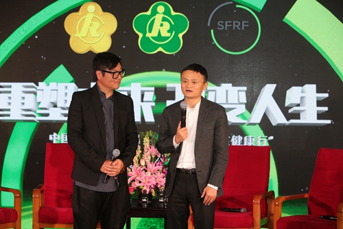 图为中国残疾人福利基金会理事、阿里巴巴集团董事局主席马云，著名歌手孙楠出席启动仪式