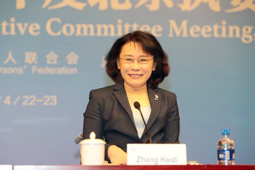 图为中国残联主席、康复国际主席张海迪致开幕辞