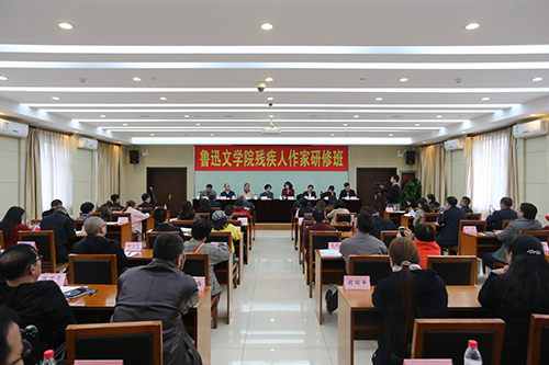 图为研修班现场