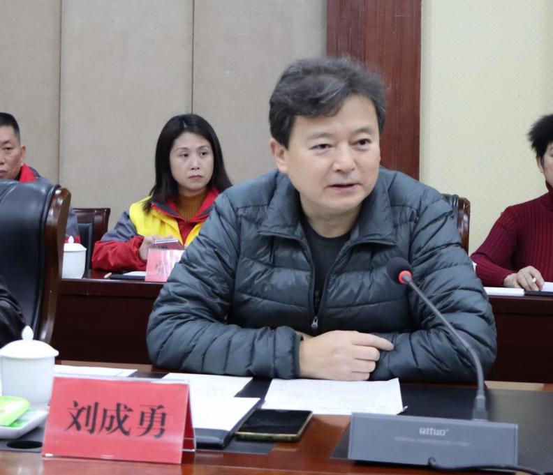 微信图片_20240130082512
