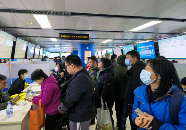 招聘会通讯稿(2.28)(1)682