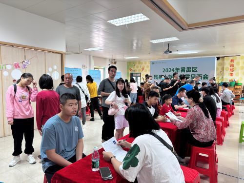 2024年残疾人就业供需见面会现场