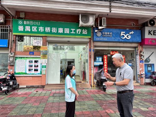 王立理事长向机构工作人员了解防汛工作情况