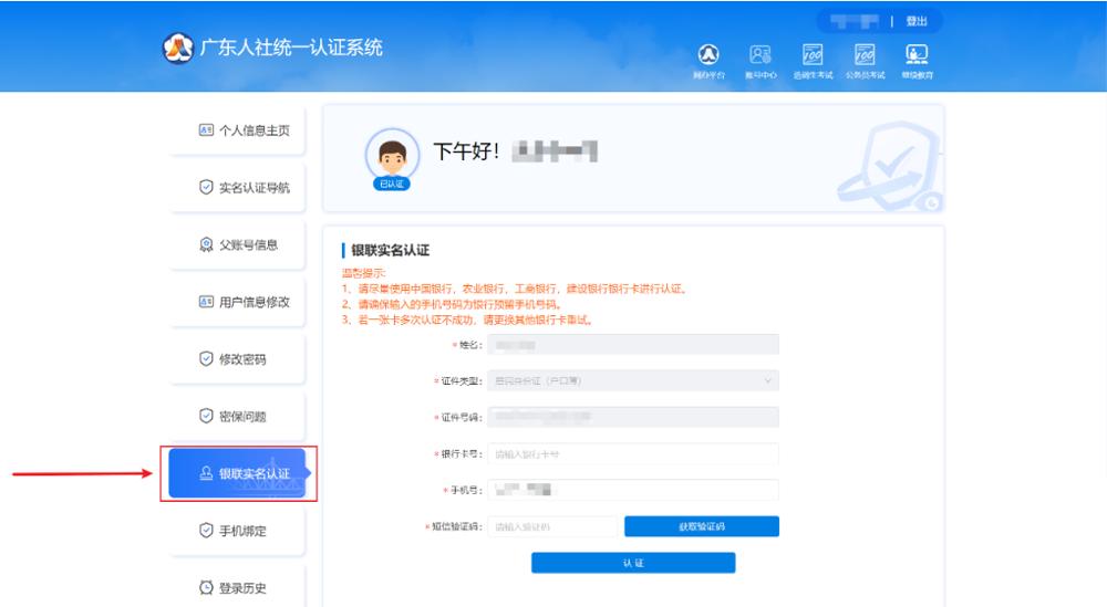 c383fdbdcb594485bfaef85c4e86f084.png