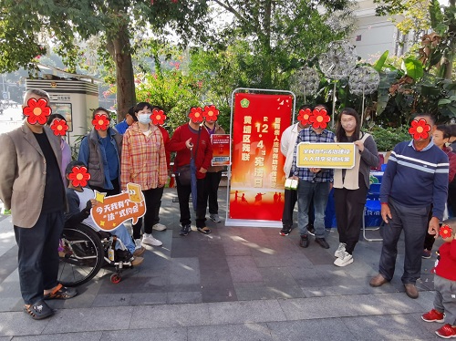 图一为参与群众在活动现场打卡宣传