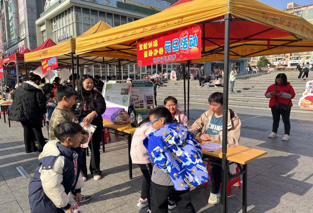 微信图片_20241230154721(1)