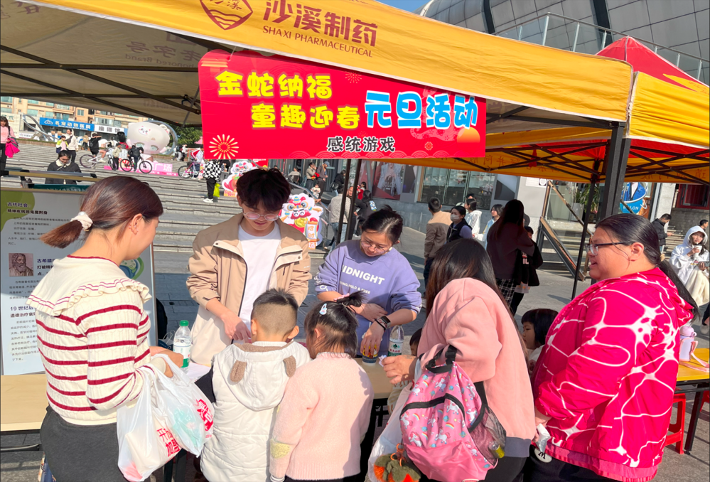 微信图片_20241230160946(1)