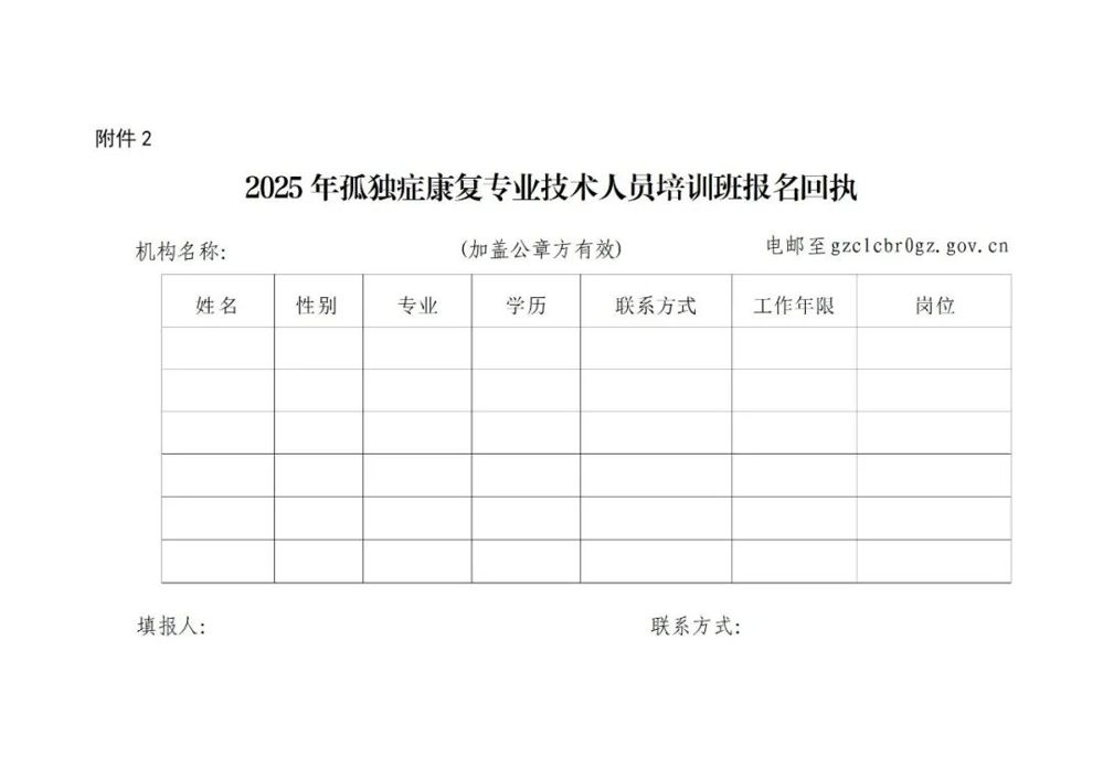 微信图片_20250306150704