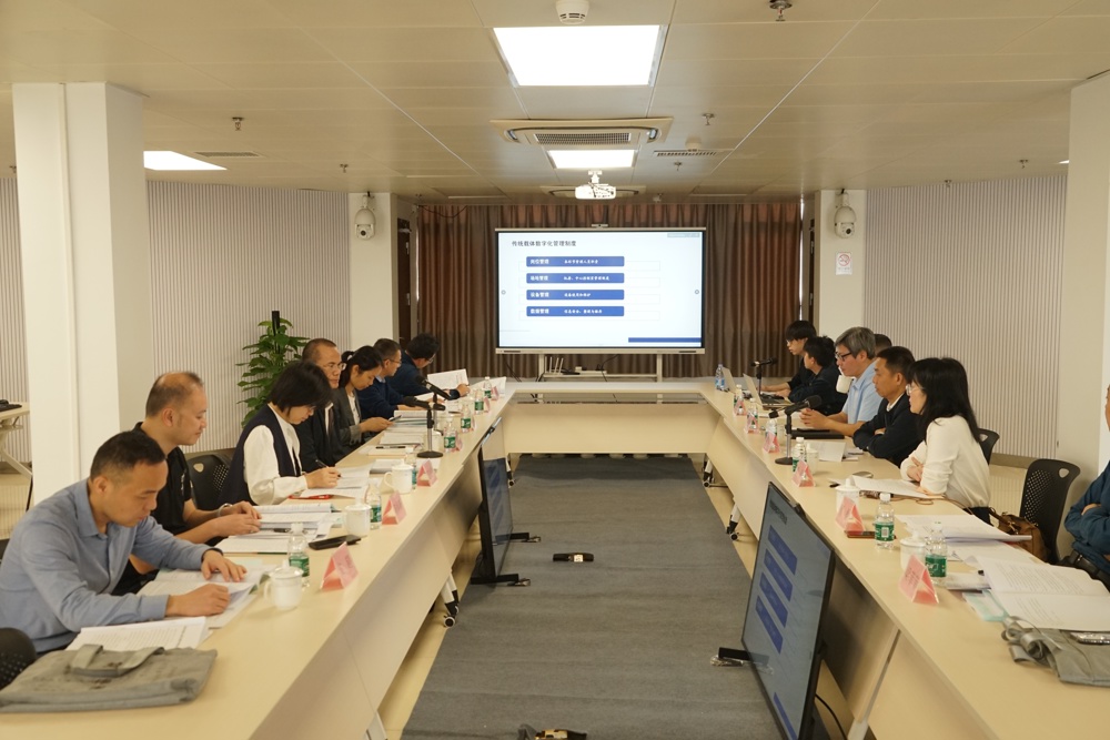 数字档案室建设评价会议现场