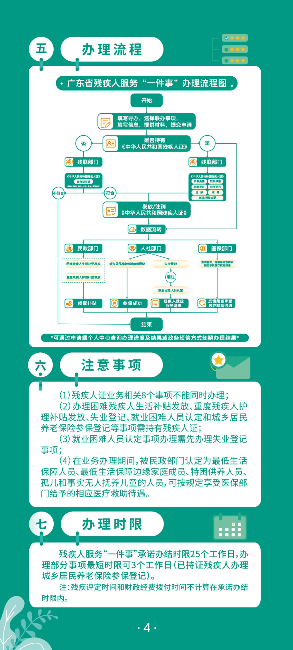 ４.webp