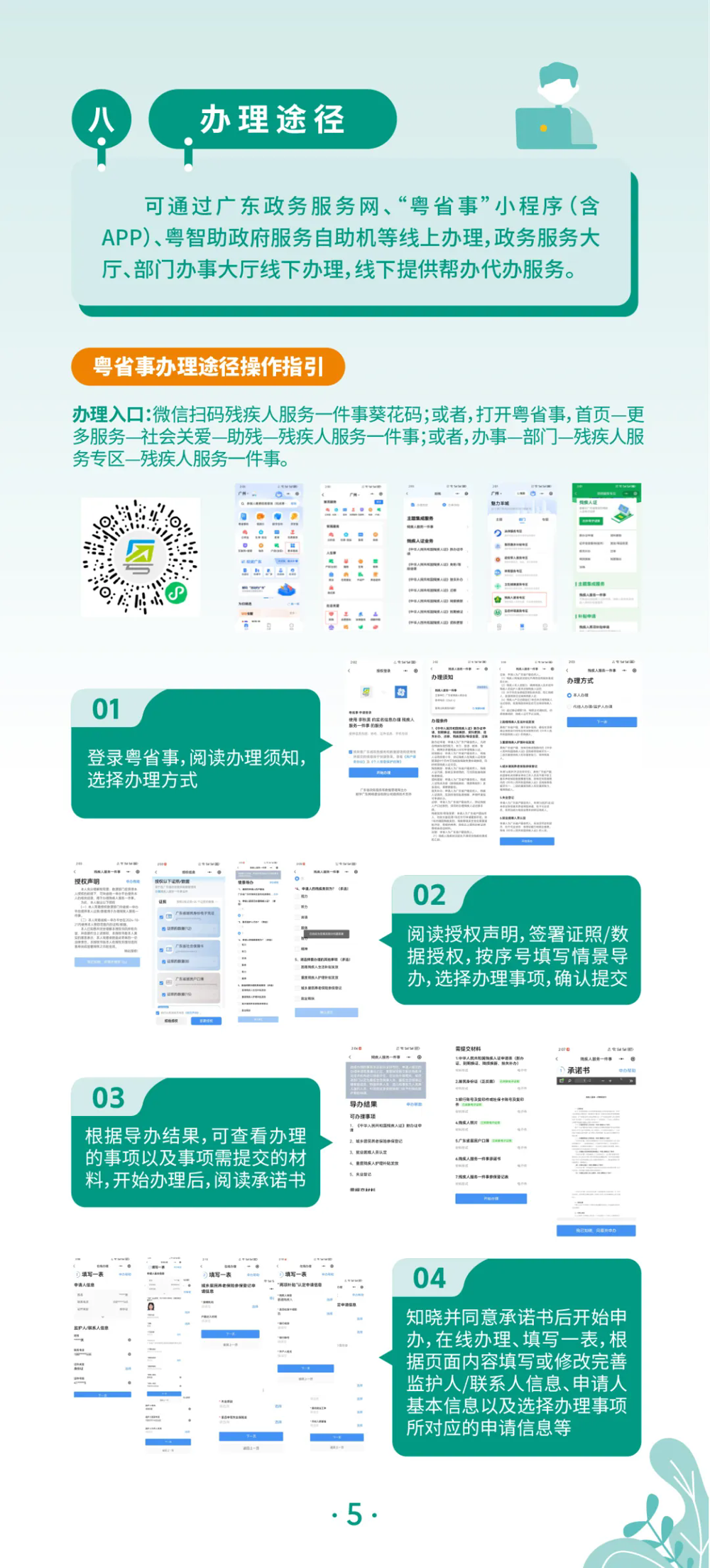 5.webp