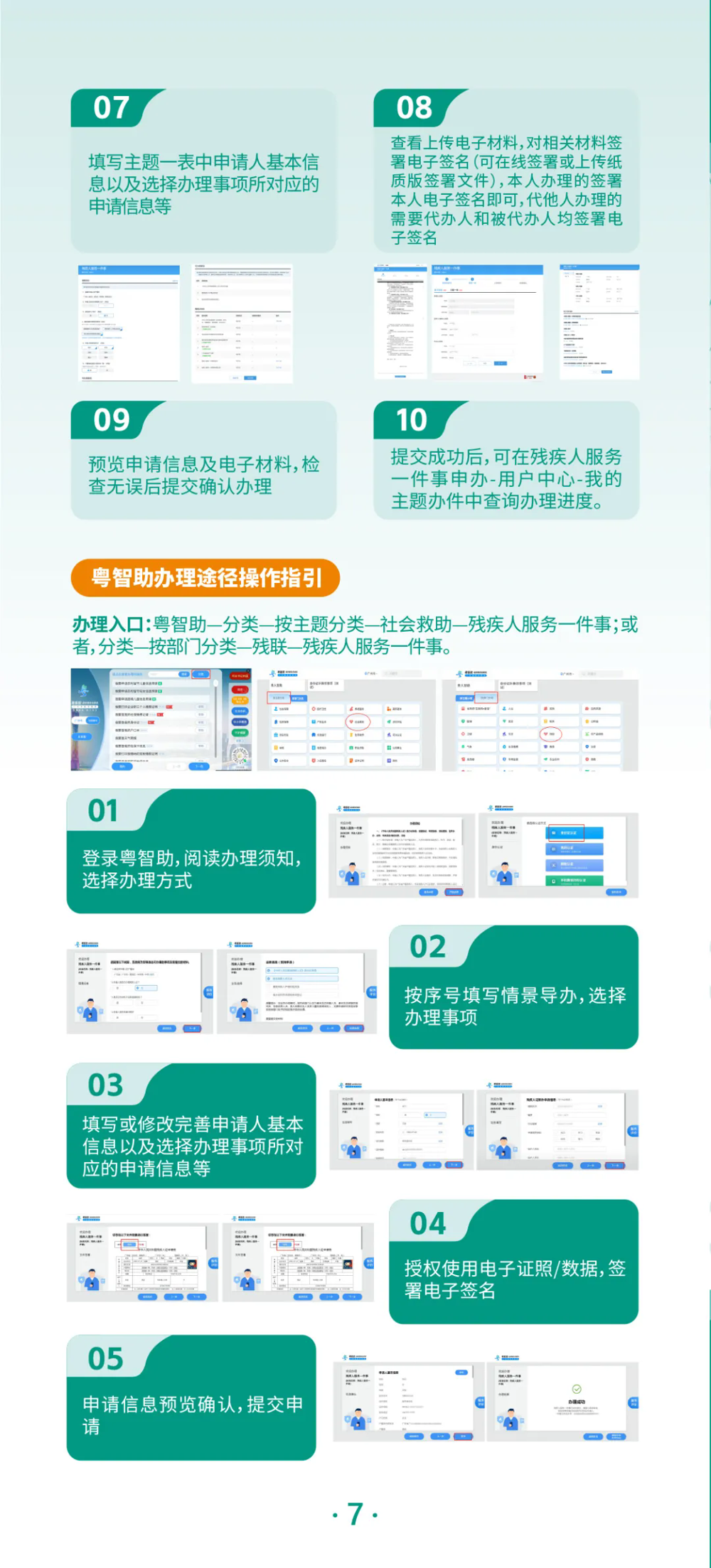 7.webp