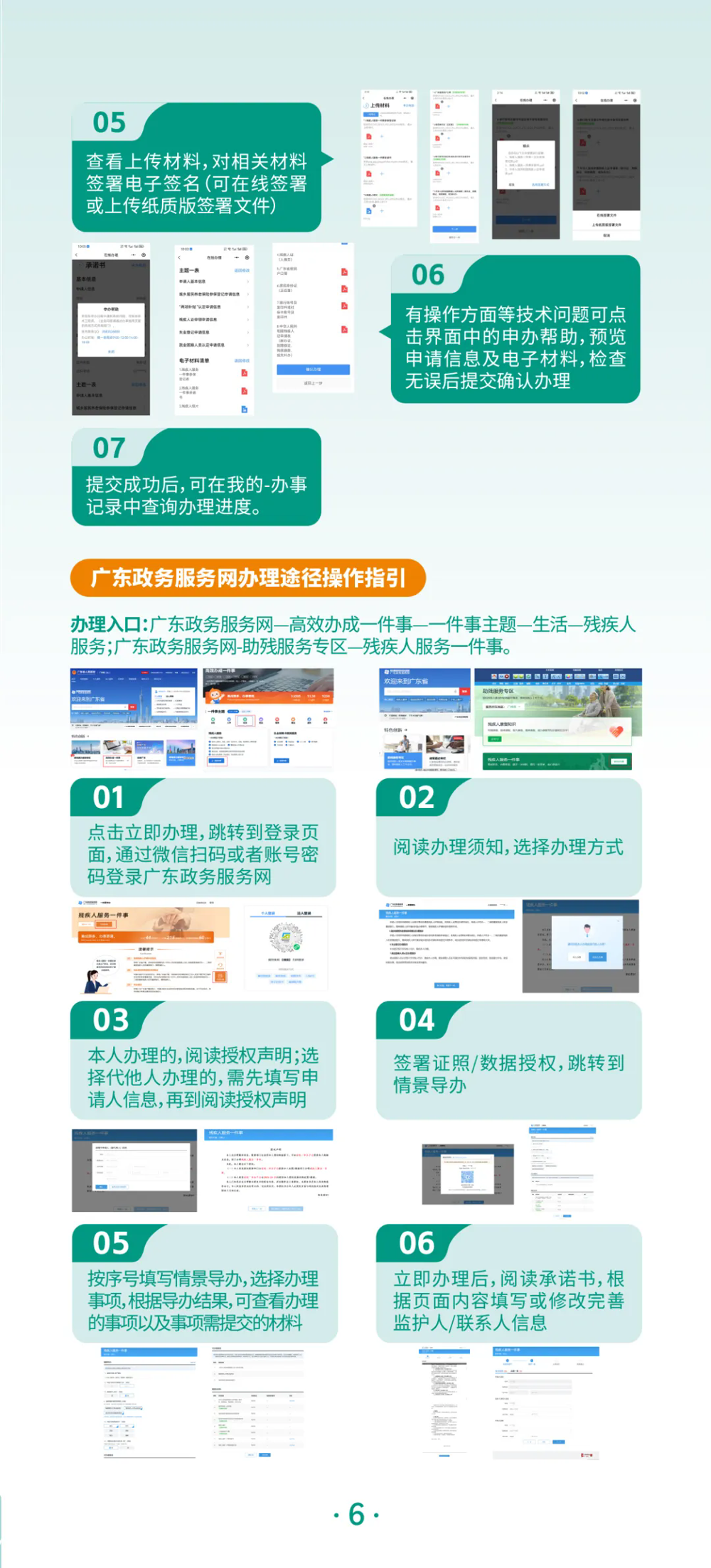 6.webp