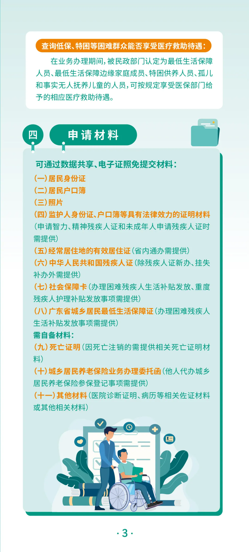 ３.webp
