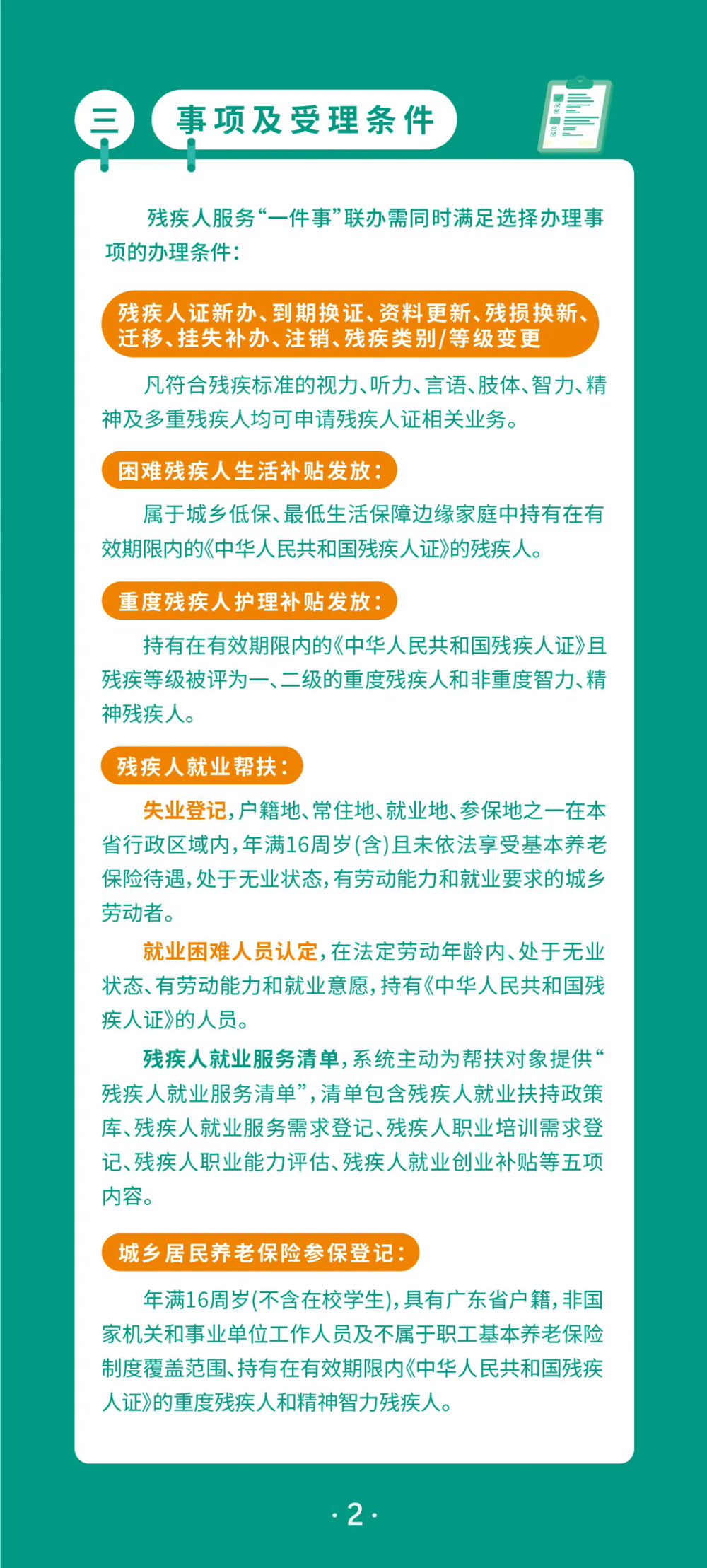 ２.webp