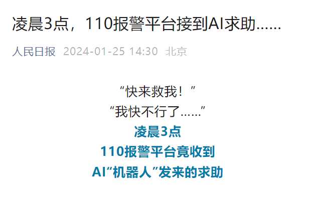 微信图片_2025-07-18_152743_870 微信图片_2025-07-18_152743_870