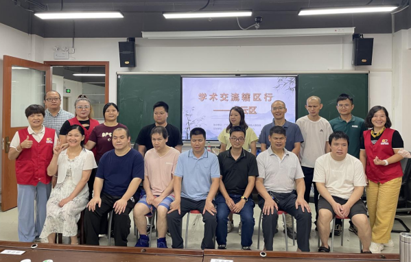 广州市盲人协会“学术交流辖区行”项目走进白云区