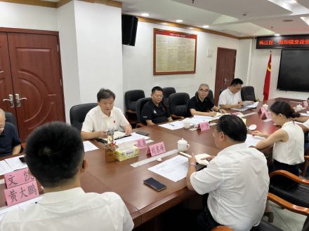 梅州市梅江区、西阳镇党政代表团赴广州市残联开展乡村振兴对口协作交流??
