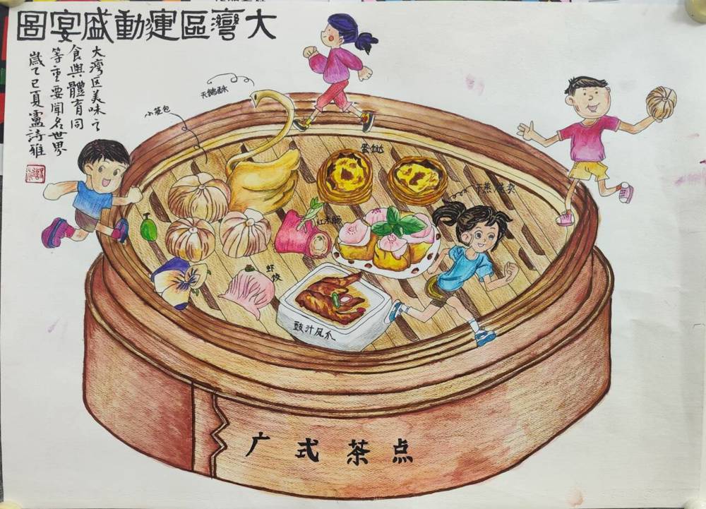 大东街工疗站学员卢诗雅的画作《大湾区运动盛宴图》