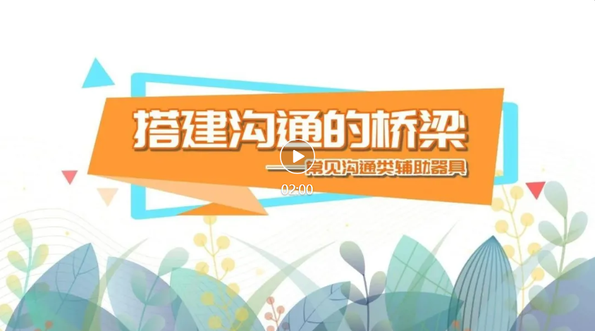 ce0a9acd-f2e2-446a-9409-6f2cc6c25821