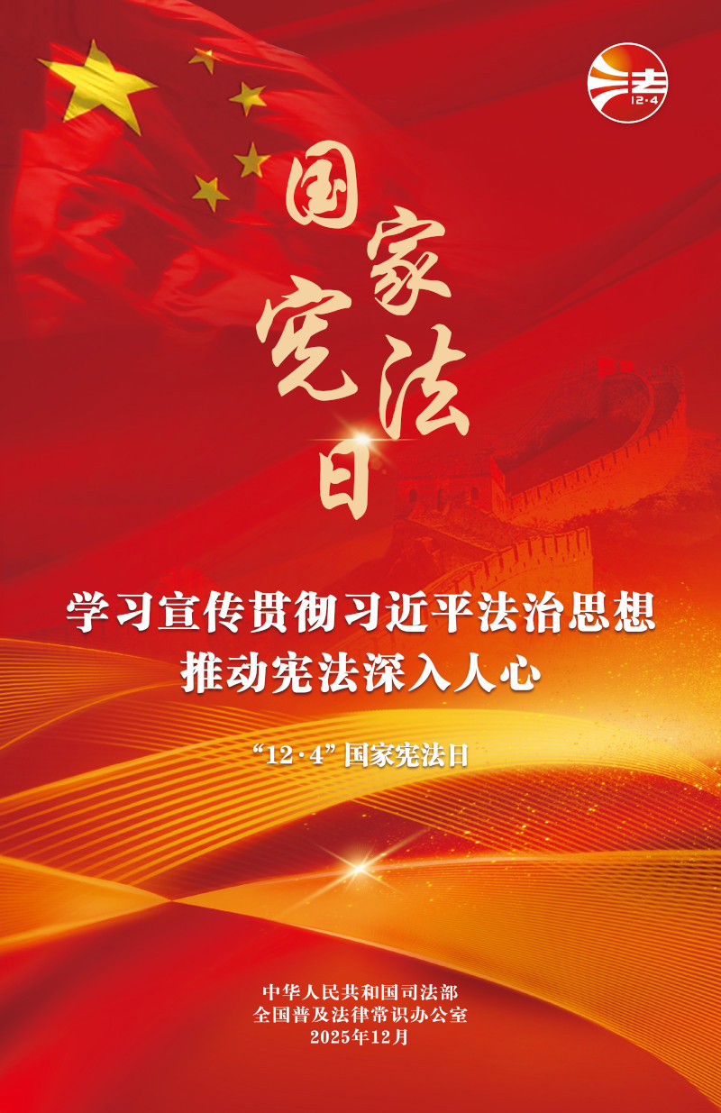 W020251126749232830382