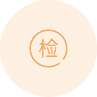 就业认证